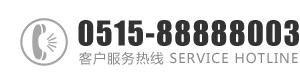 小骚逼想大鸡巴操免费视频：0515-88888003